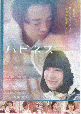 月影特工